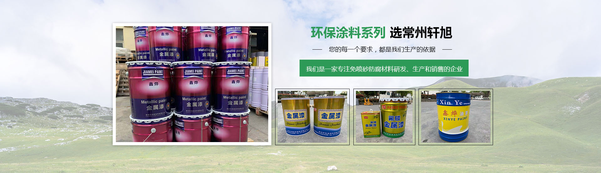 0元注冊(cè)，無(wú)憂創(chuàng)業(yè)